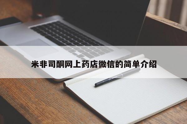 哪里有流产药联系方式要闻 第57页